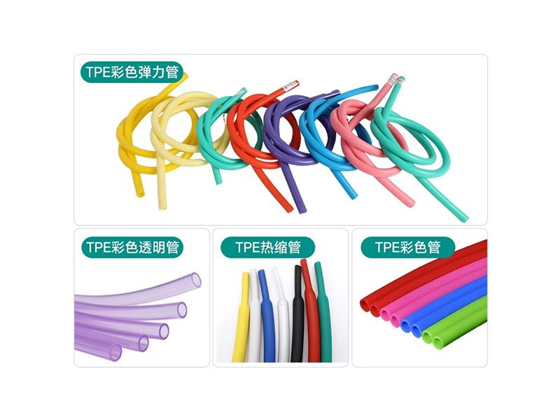 TPE PIPE TUBE